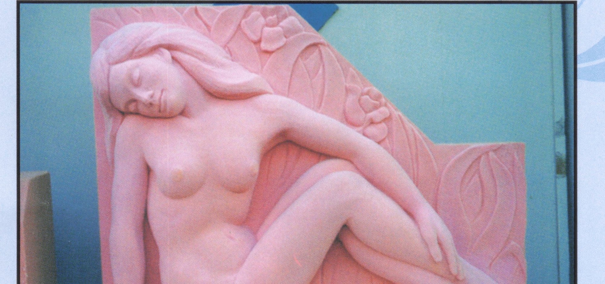 Pink Nude